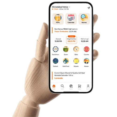 MyBohra app preview with prayer times and calendar